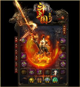 钻石神器传奇发布网与发布站