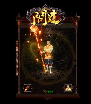 传奇发布网与发布站冷月