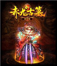 传奇发布网与发布站佛本