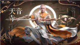 召唤虎卫传奇发布网与发布站