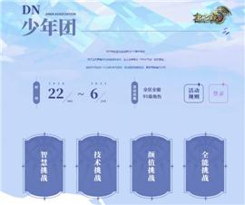 传奇发布网与发布站魔幻至尊。